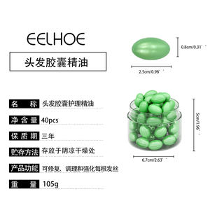 Vente en gros Huile essentielle de soin des cheveux Restauration des cheveux secs abîmés Essence réparatrice adoucissante - Product Image 6