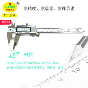 AHEAD Digital Caliper 0-150mm Stainless Steel High Accuracy <b>Measurement</b> <b>Tool</b> - Product Image 4