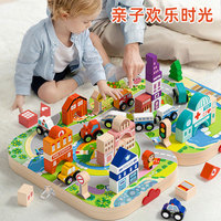 Jouets éducatifs en bois personnalisés pour enfants : Blocs de construction en forme de ville urbaine, jeu d'empilage, cadeau pour enfants