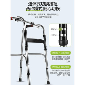 Bastón de Cuatro Patas de Acero Inoxidable al por Mayor, Ayuda para Caminar para Personas Mayores y Discapacitadas, Bastones de Primera Calidad para Comodidad y Soporte - Product Image 2