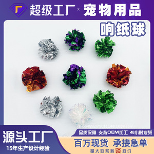 Pelotas de papel con temática de gatos, juguetes para gatos, pelotas de hierba gatera, pelotas con cascabel, juguetes para mascotas, pelotas coloridas con temática de gatos, en stock. - Product Image 5