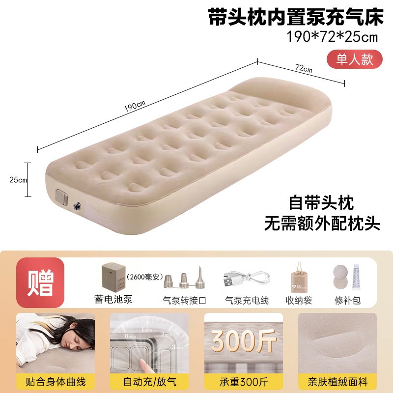 Beige 1907225