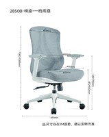 Chaise ergonomique en maille avec dossier respirant, coussin en éponge et fonction d'inclinaison réglable pour le bureau