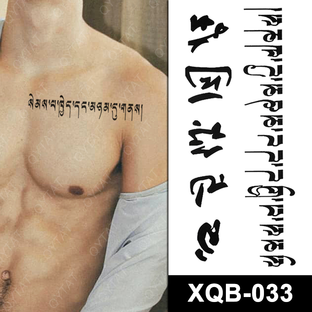 XQB-033