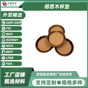 Sous-verres ronds en bois d'acacia, tapis isolants thermiques, tapis antidérapants pour tasses, pour service à thé, usage domestique - Product Image 5
