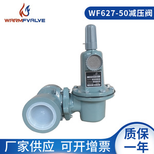 Vanne de réduction de pression à filetage 627DN50 de 2 pouces, régulateur de pression de gaz naturel, régulateur de pression de gaz liquéfié, vanne de régulation de pression d'alimentation - Product Image 3