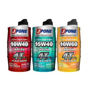 Power Eagle lubrificante olio moto sintetico yamalube olio motore motore moto - Product Image 6