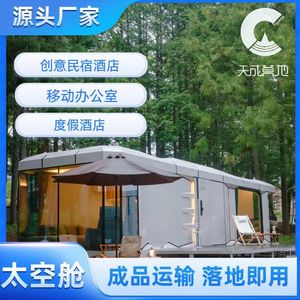 Moderna caravana de aluminio para 2 personas, color gris, impermeable, con suelo de PVC para vivir al aire libre. - Product Image 3