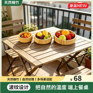 Juego de Platos para Frutas de Bambú, 3 Piezas, Bandeja de Servir con Patrón de Madera Natural, Uso Residencial - Product Image 5