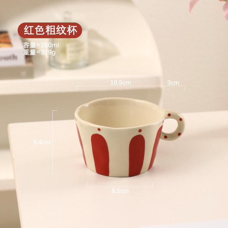 Taza de rayas gruesas 480ml - rojo