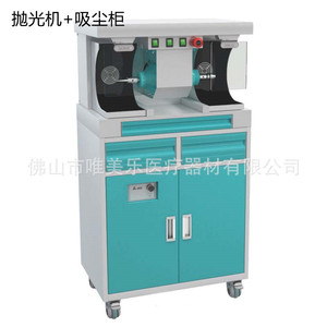 Machine de polissage dentaire de table Jt, 220V, double tête, haute vitesse, pour technicien de laboratoire de prothèses - Product Image 4