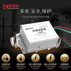 Convertisseur DC-DC Kuerl 15A 20-30V vers 12V, alimentation automobile, boîtier en aluminium, utilisation embarquée - Product Image 2