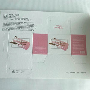 Venta al por Mayor de Cajas de Regalo con Novedades en Papel Repujado y Cajas de Color de Papel Especial para Productos de Cuidado de la Piel - Product Image 2