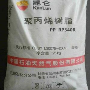 Factory Price Sinopec PR340R Virgin Pp Granules Polypropylene Resin <b>Pellets</b> <b>Plastic</b> Raw Materials for Disposable Syringes - Product Image 2