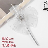 Kreative Stroh Mesh Bow Cake Topper mit Golden Ball Plug-in Back dekoration Weihnachts abschluss Ostern Neujahr Anlässe