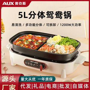 Grill électrique AUX sans fumée, antiadhésif, multifonctionnel, avec contrôle mécanique, plaque de cuisson plate, 801W-1200W - Product Image 2