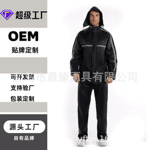 Impermeable de Poliéster PVC 190T18S de Yiwu Chenyuan, con Capucha, Reforzado, Recubierto, Luminoso en la Oscuridad, para Adultos, para Camping, 20KG - Product Image 4