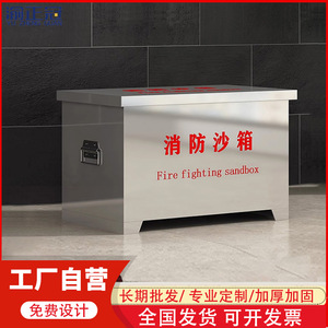 Caja de arena ignífuga de acero inoxidable Yu Zheng Guan de 1 metro cúbico con cerradura para uso en oficina - Product Image 2