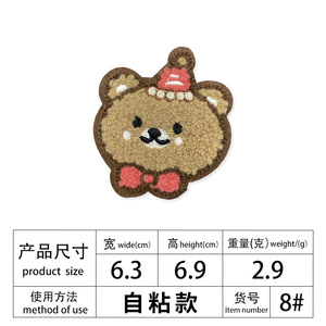 Parches <span class=keywords><strong>de</strong></span> Chenilla Bordados Termoadhesivos Personalizados al por Mayor, Ecológicos, con Logotipo Personalizado, en Forma <span class=keywords><strong>de</strong></span> Flor y Corazón, para Ropa y Gorras - Product Image 4