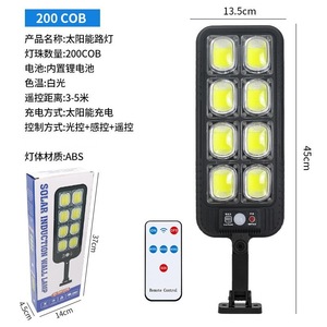 Solar <b>Wall</b> <b>Light</b> 100 Cob Led Outdoor With <b>Remote</b> <b>Control</b> For Garden Yard Home Lighting - Product Image 3