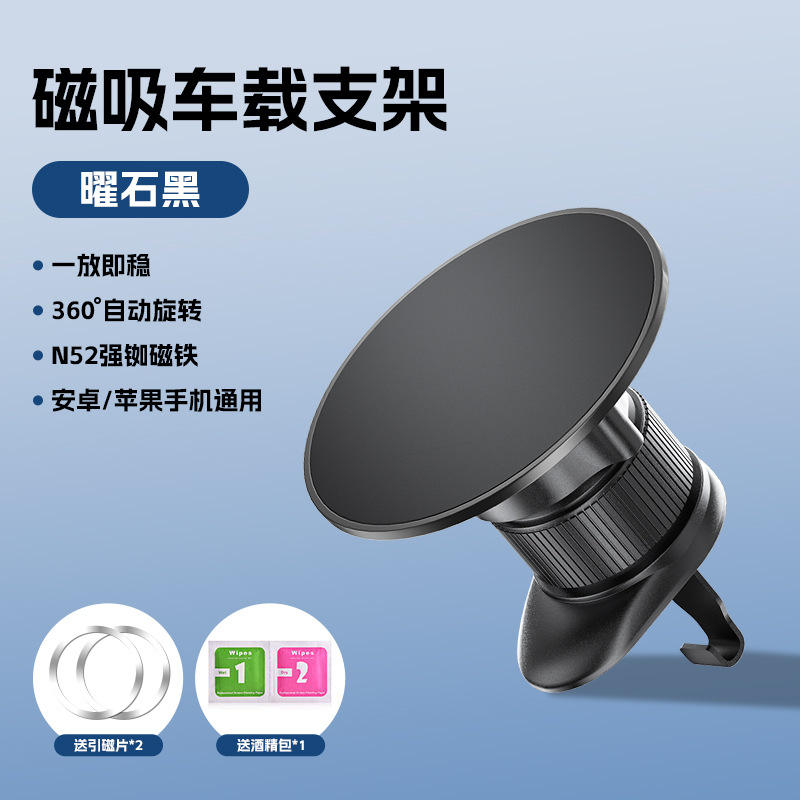 Black air outlet hook