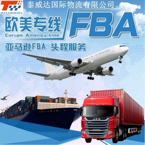 Entrega Puerta a Puerta de Amazon FBA, Transporte Aéreo y Marítimo, Europa, Medio Oriente, Sudeste Asiático, Despacho de Aduanas FEDEX - Product Image 2