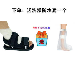 Protecteurs <span class=keywords><strong>de</strong></span> chaussures <span class=keywords><strong>de</strong></span> fracture postopératoire rééducation couverture <span class=keywords><strong>de</strong></span> bain chaussures <span class=keywords><strong>de</strong></span> <span class=keywords><strong>protection</strong></span> chaussures spéciales - Product Image 2