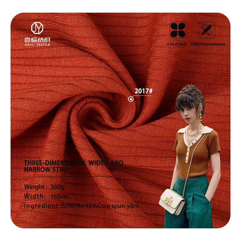 Удобная трикотажная ткань из полиэстера и вискозы