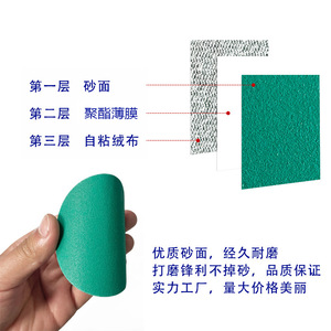 Disques de ponçage verts en film polyester, adhésifs, 2, 3, 4, 5 pouces, abrasifs en alumine pour le polissage des roues - Product Image 2