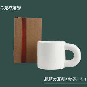 แก้วเซรามิกเรียบง่าย สีขาวงาช้าง มีหูจับ สำหรับเป็นของขวัญรับปริญญา ลายการ์ตูน แก้วเดี่ยว - Product Image 4