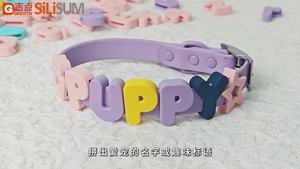 ปลอกคอสัตว์เลี้ยง DIY ปลอกคอซิลิโคนอ่อนนุ่ม ตัวอักษรการ์ตูน 26 ตัวอักษร ปลอกคอชื่อแมวสุนัข - Product Image 5