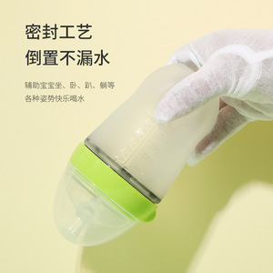 Biberon en silicone à débit lent pour bébé, sans BPA, avec poignée de 150ml - Product Image 1