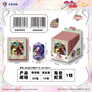 20 Scatole All'ingrosso Anime Kabao Creative JOJO's Bizarre Adventure Spirit Vein Reversed Shadow Badge Serie 1 Collezione Blind Box - Product Image 5