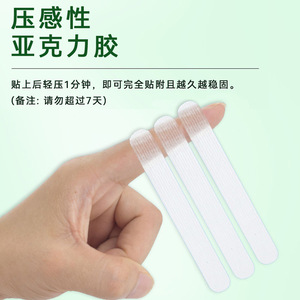 Cinta Médica Transpirable Sin Sensibilidad Tuoneng Pharmaceutical de 6x100mm para Cuidado de Heridas y Reducción de Cicatrices - Product Image 3