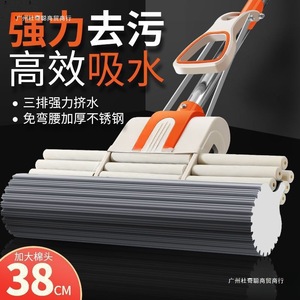 Mopa de Esponja con Espuma Reforzada de 6 cm de Perfil Bajo para Limpieza Profunda Debajo de Muebles - Product Image 5