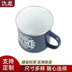 Jilong Enamel Mug 101-200ml Heat Resistant Navy Blue Camping Drink Cup Customization - Product Image 2