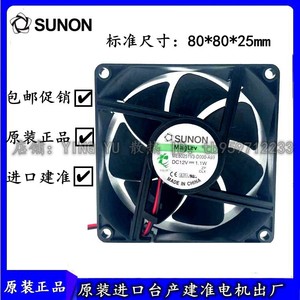 Me80251v3 D000 A99 80mm Chassis Cooling Fan 12v Ball Bearing <b>Computer</b> <b>Case</b> - Product Image 2