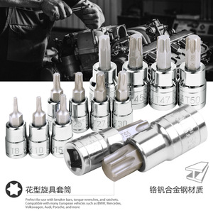 13 <b>Pc</b> Torx Socket <b>Set</b> 1/4 In Chrome Vanadium Steel Ratchet Wrench With Case For Auto Repair - Product Image 3
