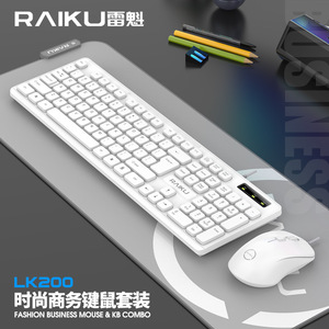 Raiku Lk200 <b>Wireless</b> <b>Keyboard</b> <b>Mouse</b> Combo <b>White</b> Business Office Use - Product Image 1