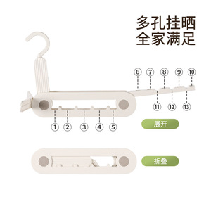 Travel Folding Clothes Rack Portable Rectangle <b>Hook</b> Type For Dorm Hotels Business Trips Indoor Drying Clothing Organizer <b>Coat</b> - Product Image 3