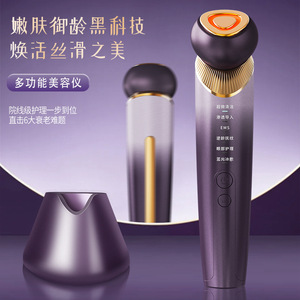 Home Beauty Device Facial Massage Cleansing Lifting Firming Anti-Aging USB Rechargeable US Plug - Product Image 1