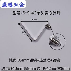 Clip à ressort en V Shengyi Hardware 6x9mm 42mm à tête unique avec perle solide nickelée pour tentes, poussettes, parapluies - Product Image 1