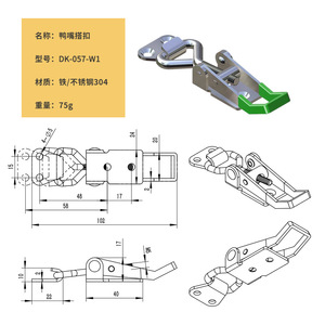 Hui Ding Heavy-Duty Adjustable Latch Lock Stainless Steel Industrial Machinery <b>Quick</b> <b>Clamp</b> DK057 - Product Image 2