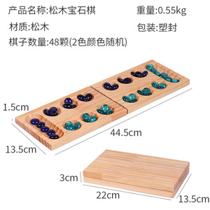 Sản Phẩm Mới Gỗ Gấp Mancala Hội Đồng Quản Trị Trò Chơi Với 48 Nhỏ Yuhua Đá Cổ Điển Cờ Vua Mancala Đồ Chơi - Product Image 4