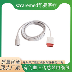 Compatible avec les moniteurs GE Dash4000 et GE Dash2000, câble de pression artérielle invasive IBP avec capteur de pression - Product Image 5