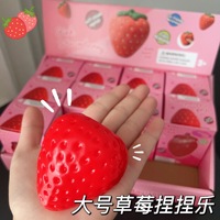 Jouet anti-stress réutilisable et lavable en forme de fraise de dessin animé, cadeau surprise de vacances pour les tout-petits