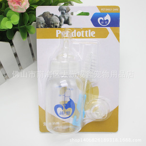 Botella para mascotas de 120 ml reutilizable para cachorros y mascotas pequeñas - Product Image 2