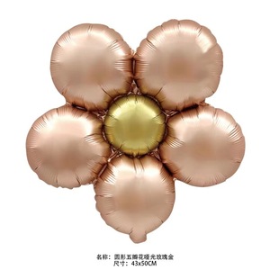Nouveau ballon de fleur de Saisy à cinq pétales mat pour les décorations de fête d'anniversaire d'enfants - Product Image 5
