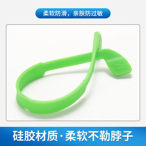 Correa antideslizante para gafas, cuerda elástica de silicona de alta elasticidad para hacer ejercicio, cuerda plana Unisex para adultos, verano 2021 - Product Image 3