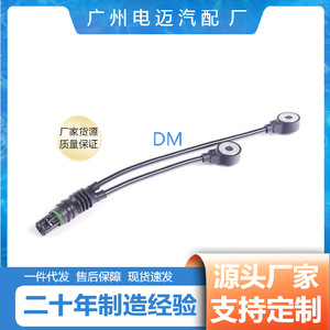 Capteur de cliquetis pour voiture BMW série 3, pièce de rechange neuve, 13627568422 - Product Image 3